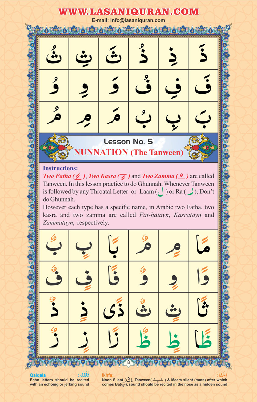 lesson 07